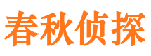 山亭市婚外情调查